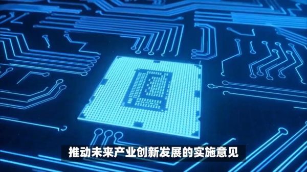 量子计算的技术突破（量子计算最新技术突破有哪些）-第2张图片-八三百科