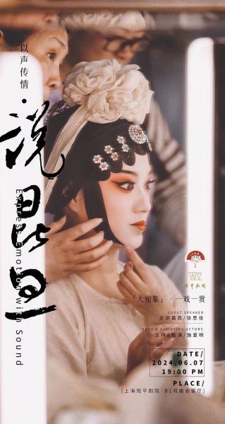 昆曲清曲非物质文化遗产（昆曲清曲非遗怎么学入门）-第3张图片-八三百科