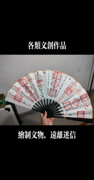 非物质文化遗产迷信（非物质文化遗产是迷信吗）-第3张图片-八三百科