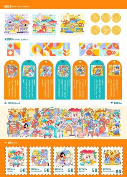 非物质文化遗产设计(非遗文创初学者教程)-第2张图片-八三百科 非物质文化遗产设计(非遗文创初学者教程)-第2张图片-八三百科