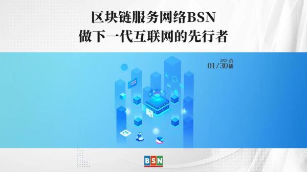 下一代互联网(下一代互联网什么时候普及)-第3张图片-八三百科 下一代互联网(下一代互联网什么时候普及)-第3张图片-八三百科