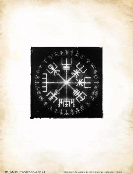 北欧非物质文化遗产（北欧非物质文化遗产有哪些代表项目）-第1张图片-八三百科