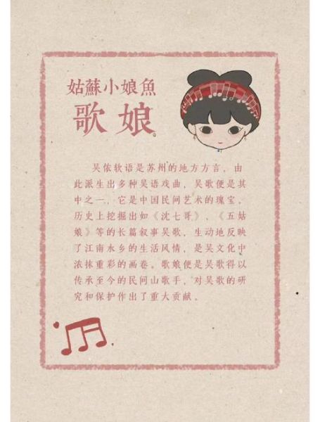 音乐非物质文化遗产故事（音乐非物质文化遗产故事有哪些）-第2张图片-八三百科