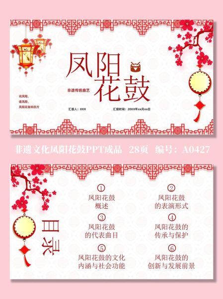 音乐非物质文化遗产故事（音乐非物质文化遗产故事有哪些）-第1张图片-八三百科