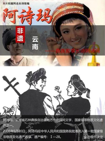 音乐非物质文化遗产故事（音乐非物质文化遗产故事有哪些）-第3张图片-八三百科