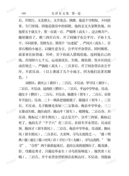 寻乌非物质文化遗产简介（寻乌非遗有哪些项目值得一看）-第2张图片-八三百科