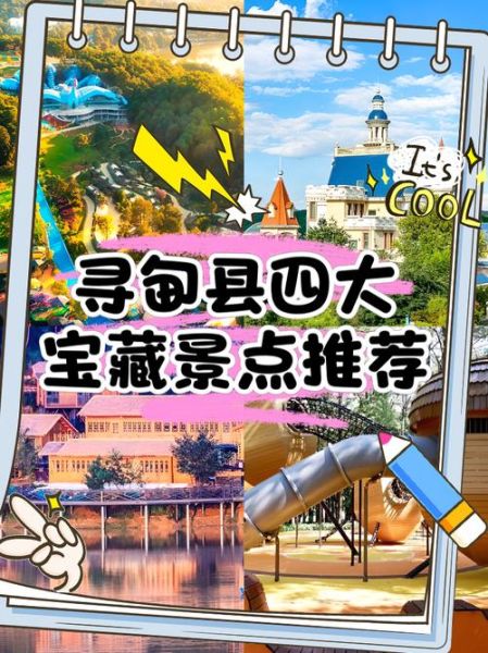 寻甸非物质文化遗产(寻甸非遗有哪些?一文带你轻松看懂)-第2张图片-八三百科 寻甸非物质文化遗产(寻甸非遗有哪些?一文带你轻松看懂)-第2张图片-八三百科