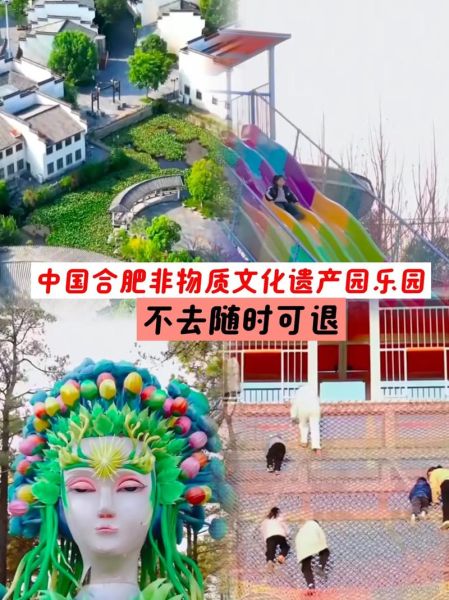 非物质文化遗产主题公园（非物质文化遗产主题公园值得去吗）-第2张图片-八三百科