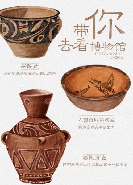 陶器非物质文化遗产（陶器非遗技艺初学者指南）-第1张图片-八三百科