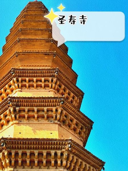 芮城非物质文化遗产（芮城非遗有哪些必看项目？新手第一站）-第1张图片-八三百科