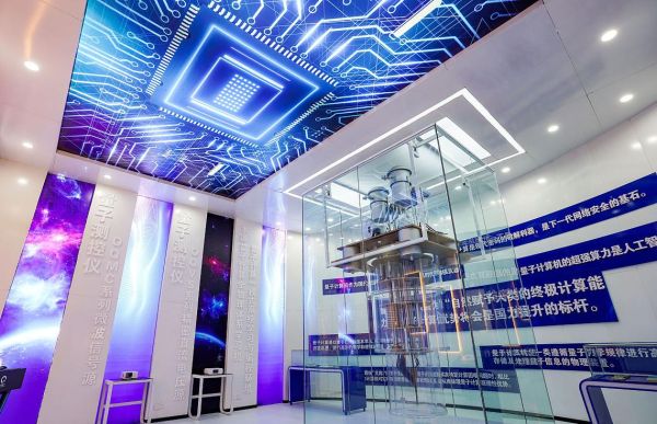 上海超导量子计算实验室（上海超导量子计算实验室开放吗）-第2张图片-八三百科