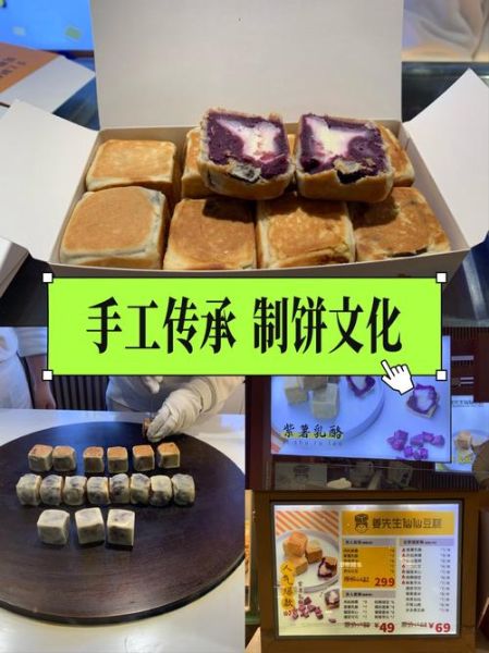 拍拍饼非物质文化遗产（拍拍饼传承人是如何制作的）-第1张图片-八三百科