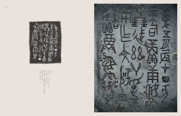 非物质文化遗产金文（金文非遗是什么技艺）-第1张图片-八三百科