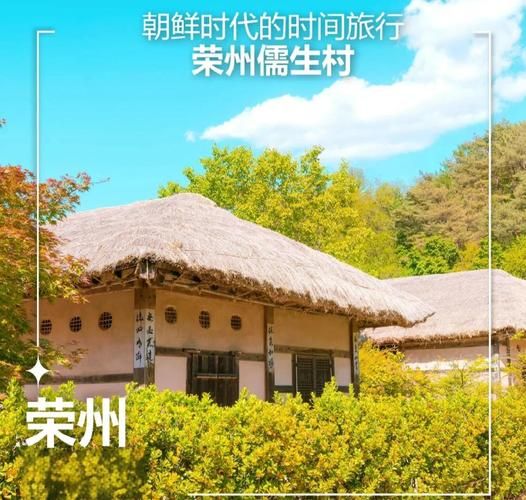 坑贝村的非物质文化遗产（坑贝村非遗全景：小白也能看懂的打卡指南）-第3张图片-八三百科