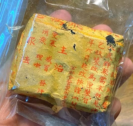 药茶非物质文化遗产（药茶非物质文化遗产适合年轻人学吗）-第3张图片-八三百科
