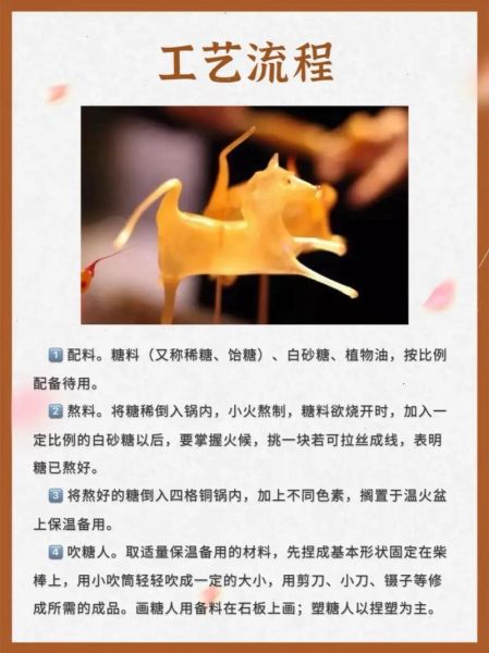 村里非物质文化遗产（村里非物质文化遗产怎么传给新手）-第2张图片-八三百科