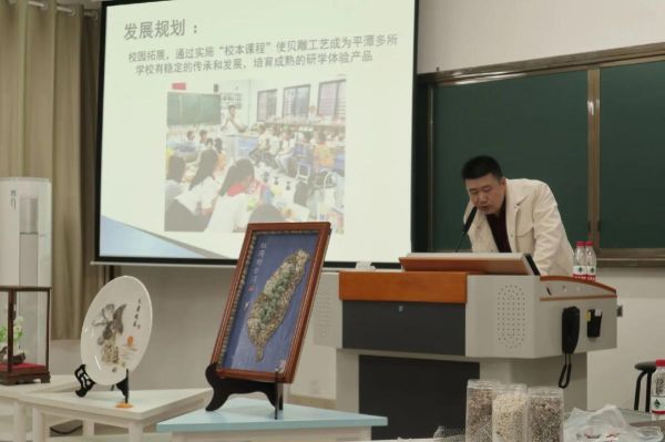 平潭 非物质文化遗产（平潭贝雕技艺怎么入门）-第2张图片-八三百科