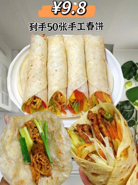 春饼非物质文化遗产(春饼制作技艺非遗传承步骤)-第1张图片-八三百科 春饼非物质文化遗产(春饼制作技艺非遗传承步骤)-第1张图片-八三百科