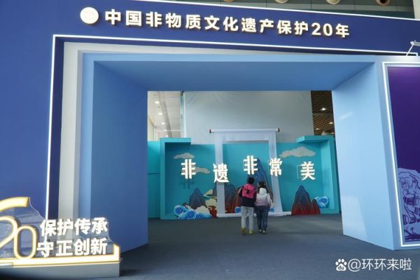 中国非物质文化遗产品牌发展中心（中国非遗申报代理可靠吗）-第3张图片-八三百科