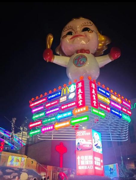 夜市非物质文化遗产(夜市非物质文化遗产有哪些)-第1张图片-八三百科 夜市非物质文化遗产(夜市非物质文化遗产有哪些)-第1张图片-八三百科