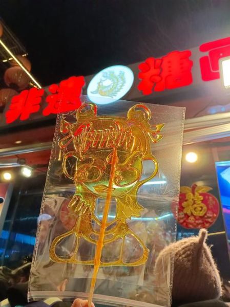 夜市非物质文化遗产(夜市非物质文化遗产有哪些)-第3张图片-八三百科 夜市非物质文化遗产(夜市非物质文化遗产有哪些)-第3张图片-八三百科