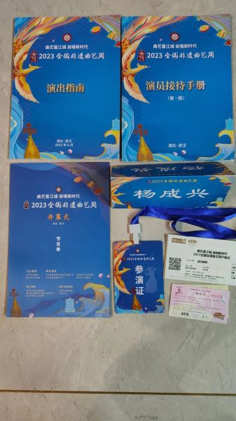 福田区非物质文化遗产周（福田非遗周门票预约步骤）-第3张图片-八三百科