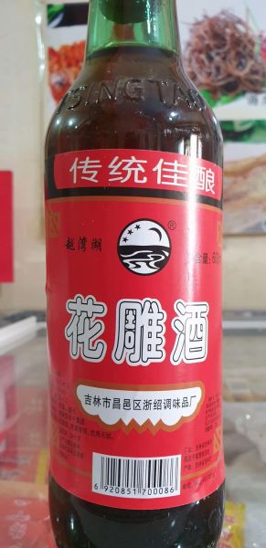 非物质文化遗产酒（非物质文化遗产酒非遗花雕酿造技艺入门）-第1张图片-八三百科