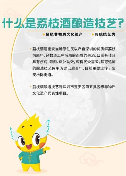 非物质文化遗产酒（非物质文化遗产酒非遗花雕酿造技艺入门）-第3张图片-八三百科