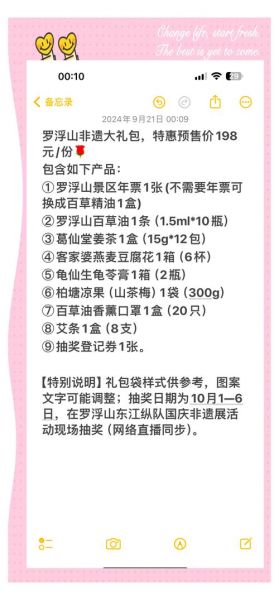 中国非物质文化遗产园(中国非物质文化遗产园门票优惠政策)-第3张图片-八三百科 中国非物质文化遗产园(中国非物质文化遗产园门票优惠政策)-第3张图片-八三百科