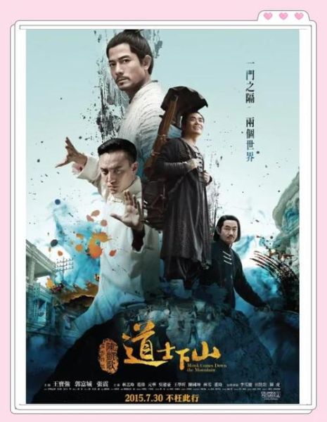 非物质文化遗产 道士（道士是非遗吗？答案是）-第3张图片-八三百科