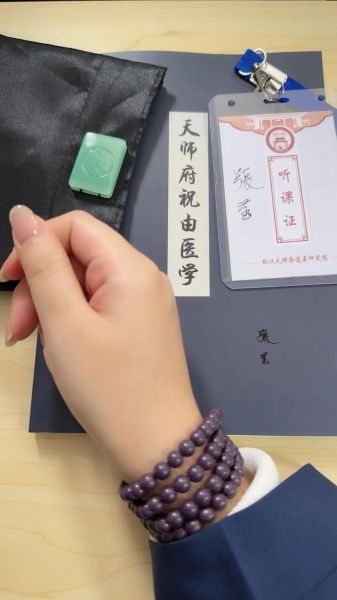 非物质文化遗产 道士（道士是非遗吗？答案是）-第2张图片-八三百科