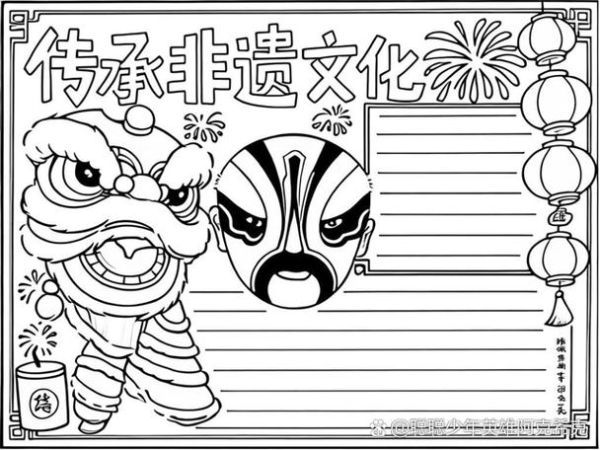 巴非物质文化遗产（巴非物质文化遗产完整清单）-第2张图片-八三百科