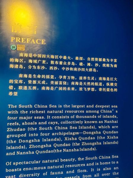 南海非物质文化遗产问题(南海非遗保护与传承的最常见问题有哪些)-第1张图片-八三百科 南海非物质文化遗产问题(南海非遗保护与传承的最常见问题有哪些)-第1张图片-八三百科