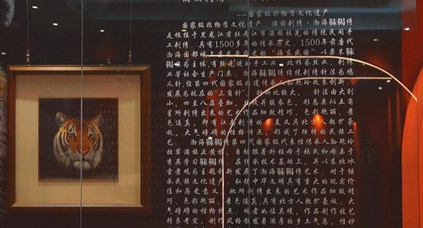 南海非物质文化遗产问题(南海非遗保护与传承的最常见问题有哪些)-第3张图片-八三百科 南海非物质文化遗产问题(南海非遗保护与传承的最常见问题有哪些)-第3张图片-八三百科