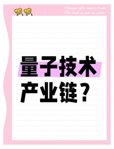 开尔文量子计算机技术(开尔文量子计算机技术入门知识)-第3张图片-八三百科 开尔文量子计算机技术(开尔文量子计算机技术入门知识)-第3张图片-八三百科