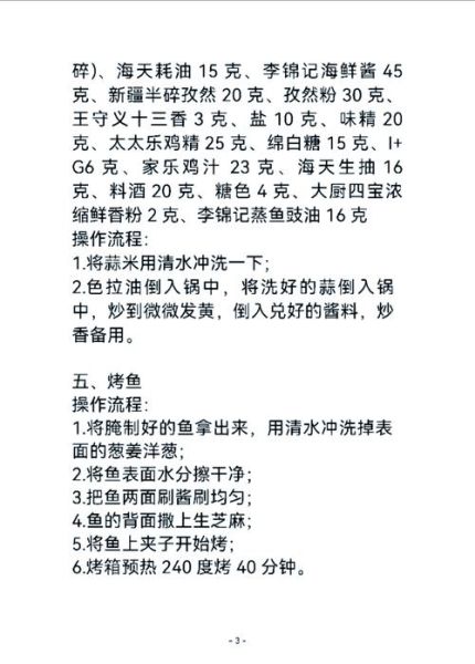 渔文化非物质文化遗产（渔文化非遗初学者指南）-第1张图片-八三百科