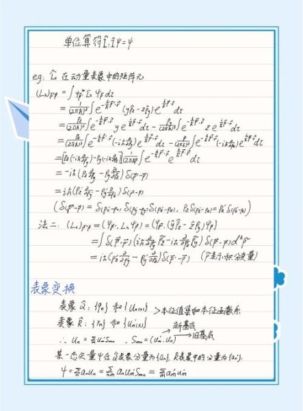 量子计算技术的基础(量子计算入门基础知识)-第1张图片-八三百科 量子计算技术的基础(量子计算入门基础知识)-第1张图片-八三百科
