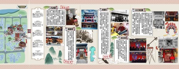 西城非物质文化遗产（西城非物质文化遗产名录有哪些）-第1张图片-八三百科