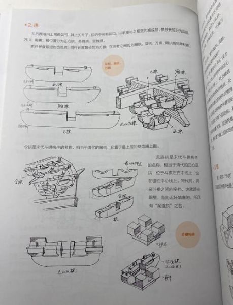 非物质文化遗产嵌木（嵌木工艺流程入门图解）-第1张图片-八三百科