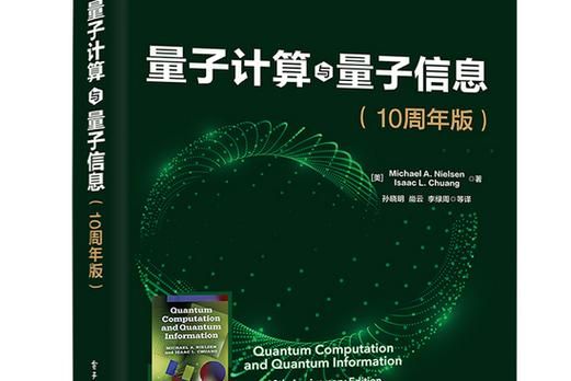 光电技术与量子计算(光电技术如何与量子计算结合——入门小白指南)-第1张图片-八三百科 光电技术与量子计算(光电技术如何与量子计算结合——入门小白指南)-第1张图片-八三百科