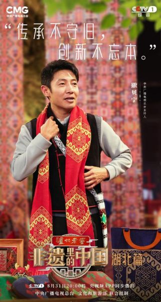 非物质文化遗产付克成（付克成是谁带你认识国家级非遗传承人）-第1张图片-八三百科