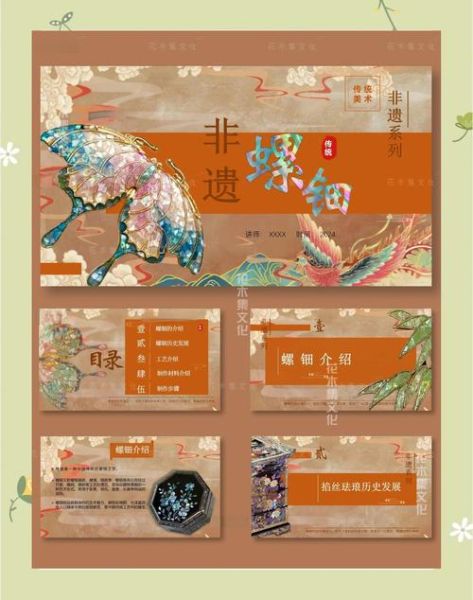 田家非物质文化遗产（田家非物质文化遗产保护从哪学起？）-第3张图片-八三百科