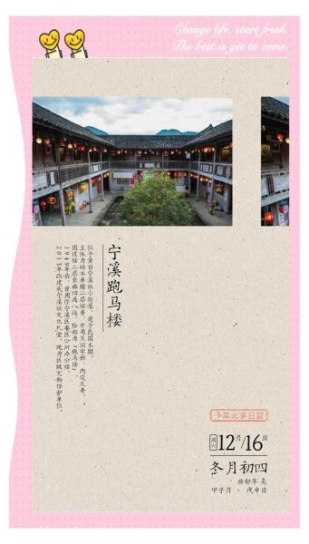 马溪非物质文化遗产介绍（马溪非遗是什么？零基础看懂传统技艺）-第2张图片-八三百科