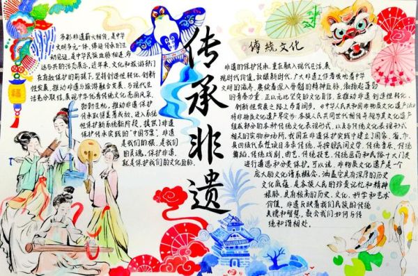 民族非物质文化遗产保护(民族非遗保护怎么做?从小白到入门)-第2张图片-八三百科 民族非物质文化遗产保护(民族非遗保护怎么做?从小白到入门)-第2张图片-八三百科