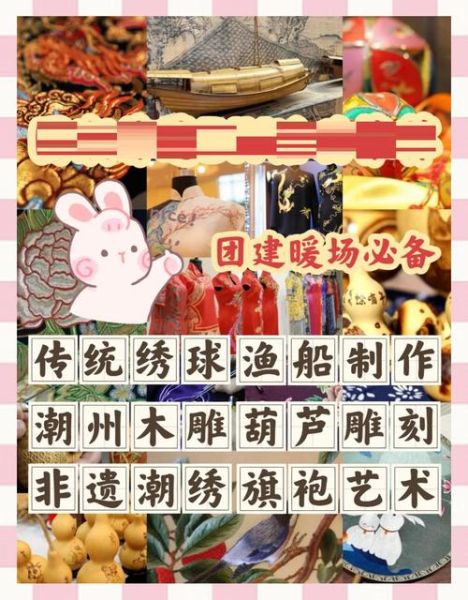 简爱重庆非物质文化遗产(重庆简爱非遗手工艺如何入门)-第1张图片-八三百科 简爱重庆非物质文化遗产(重庆简爱非遗手工艺如何入门)-第1张图片-八三百科