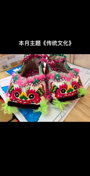 非物质文化遗产小鞋(儿童非遗虎头鞋去哪里买正宗)-第3张图片-八三百科 非物质文化遗产小鞋(儿童非遗虎头鞋去哪里买正宗)-第3张图片-八三百科