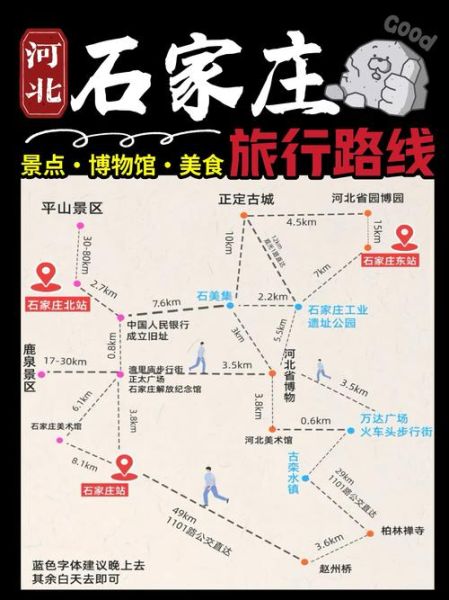 河北的非物质文化遗产（河北非遗旅游路线怎么玩最省钱）-第3张图片-八三百科