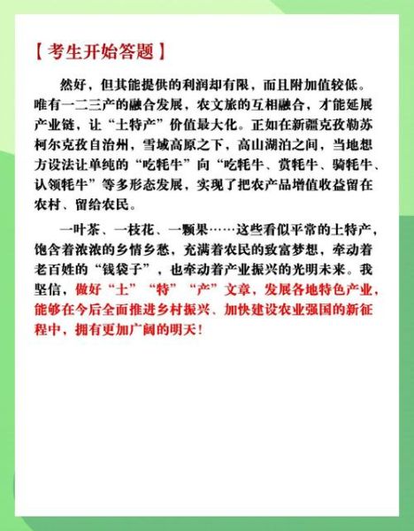 非物质文化遗产资源优势（非遗资源优势打造乡村爆款产品的秘诀）-第1张图片-八三百科