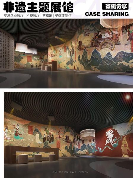 文化遗产非物质展厅设计（非物质文化遗产业展厅设计怎么做）-第3张图片-八三百科