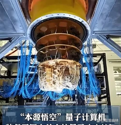 量子计算机和超导体（量子计算机为什么要用超导体）-第3张图片-八三百科